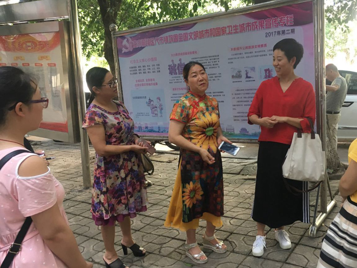 广安市妇联党组书记、主席张艳萍深入前锋区艺文社区开展调研